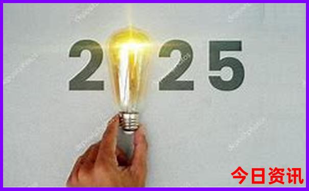 2025必看最新实时更新免费全新体验资料全新体验大全-新澳门2025年开奖记录