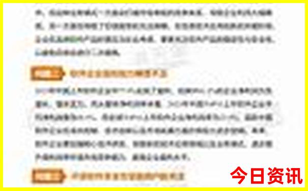 2025必看最新实时更新免费全新体验资料全新体验大全-2025新澳门精准正版图库