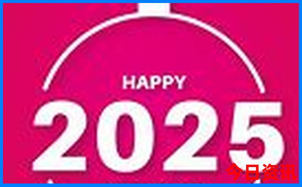 2025必看最新实时更新免费全新体验资料全新体验大全-77777888管家婆四肖四码