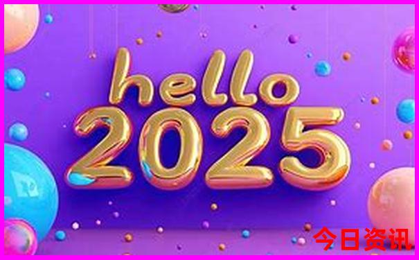 2025必看最新实时更新免费全新体验资料全新体验大全-2025澳门六今晚开奖记录